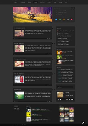 质感时间轴帝国CMS模板